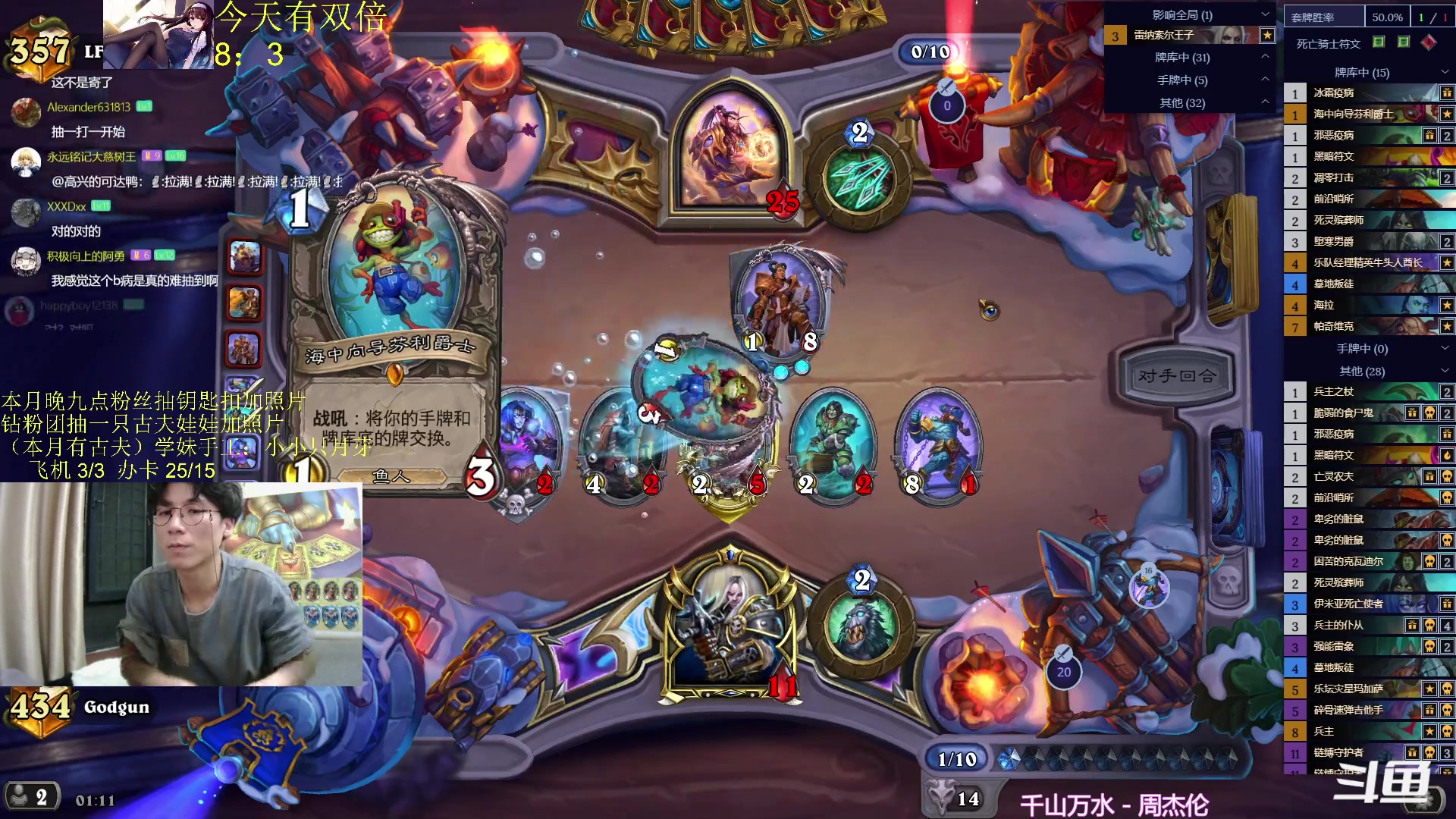 【2023-11-05 01点场】神棍老师麦迪文：神棍老师：偶尔迟到的直播间