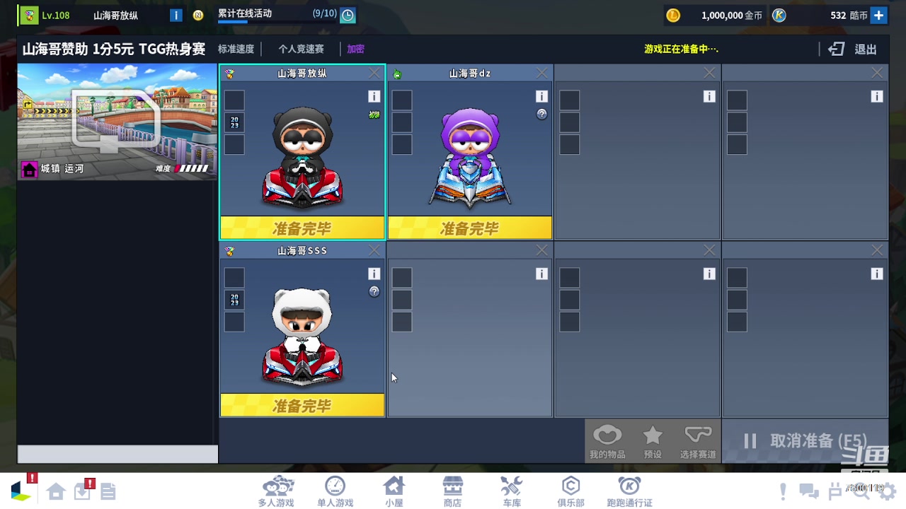 【2023-11-01 23点场】Kart放纵：双倍亲密晚上比赛