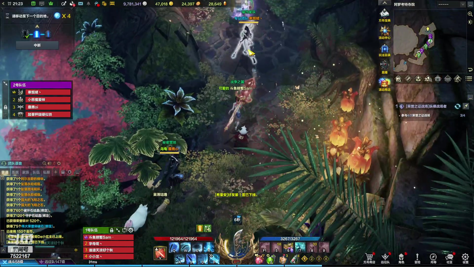 【2023-11-05 20点场】螃蟹Sam：【螃蟹】魅魔团宠，希里安牢王！