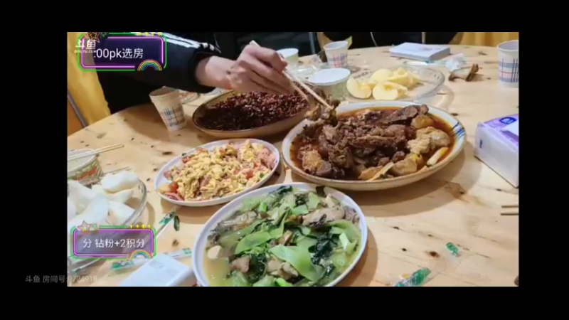 757团播的晚饭，菜不多但好吃啊