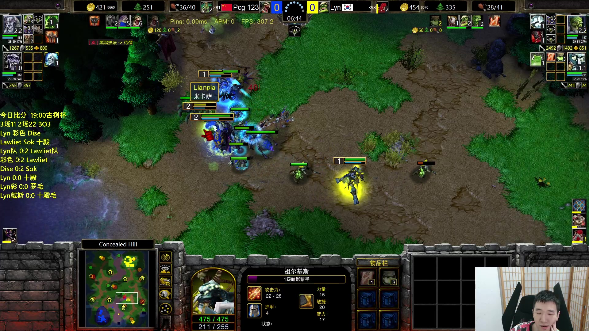 【2023-11-05 20点场】Infi小王：【直播】18点直播 古树杯Lyn罗队大战