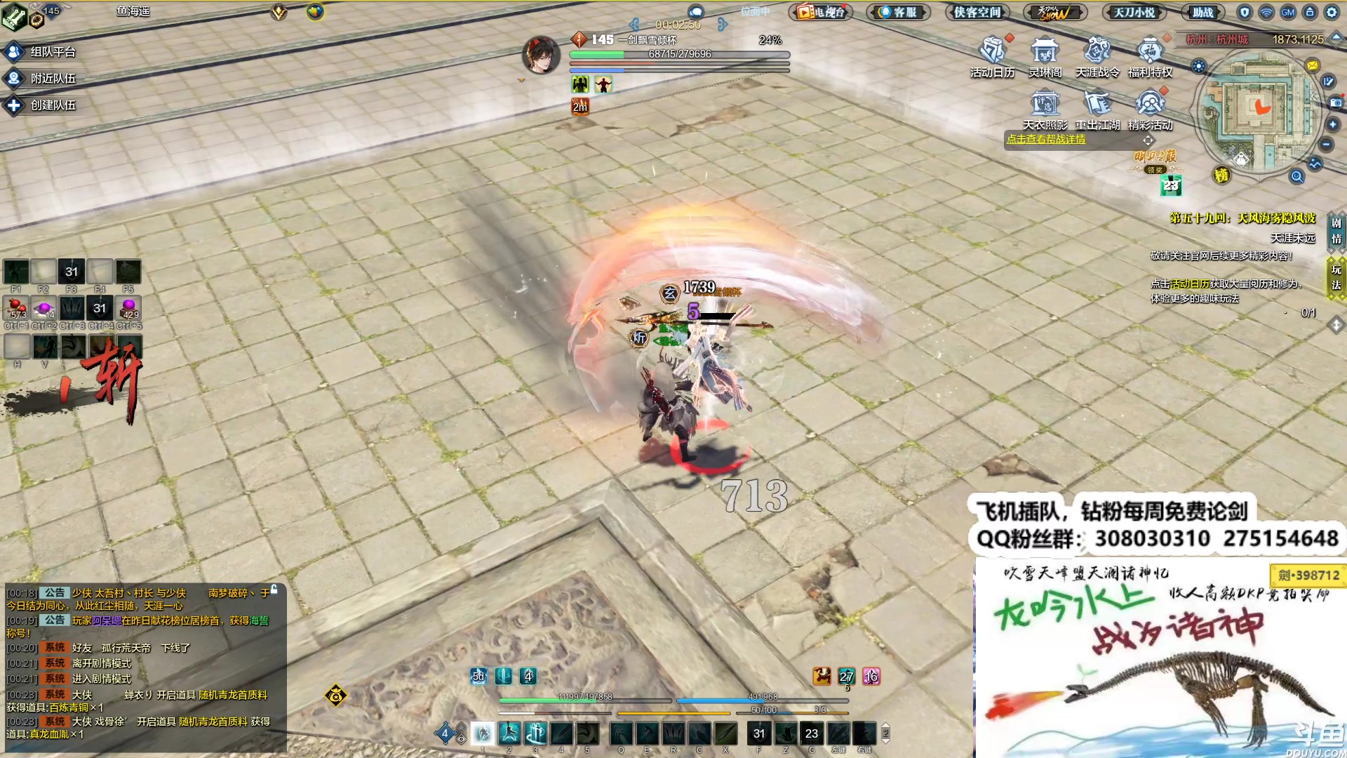 【2023-11-01 23点场】最恶之劍：新赛季嘎嘎上分！