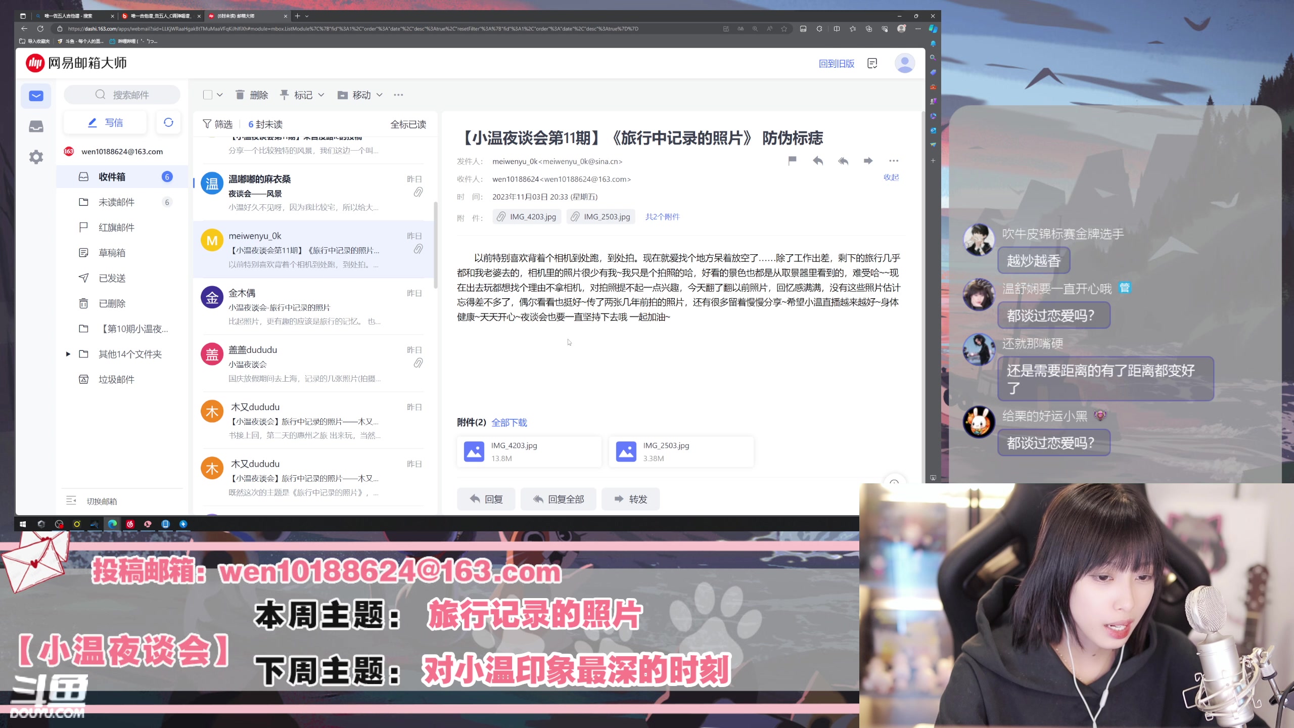 【2023-11-04 23点场】小溫dududu：【小奶团】4点见噢~