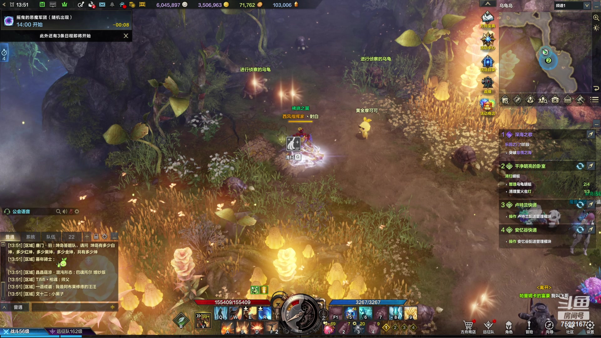 【2023-11-05 13点场】螃蟹Sam：【螃蟹】魅魔团宠，希里安牢王！