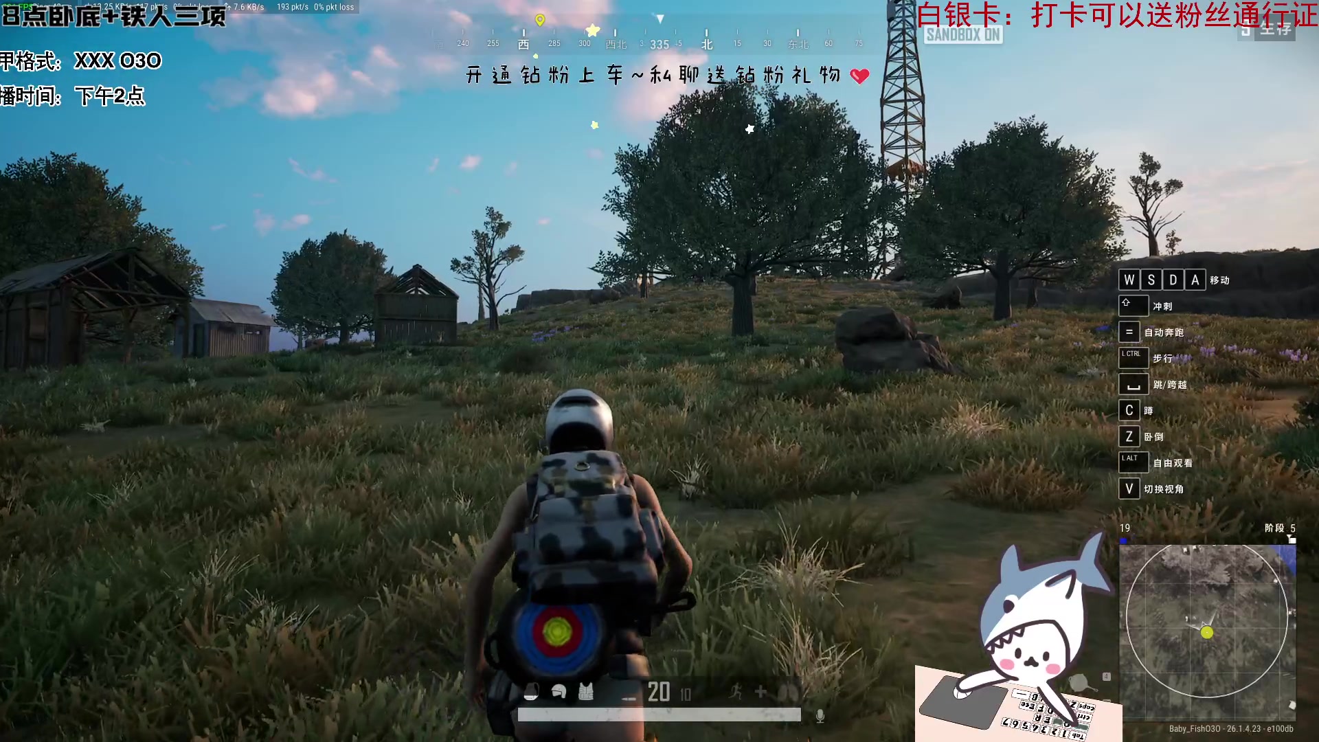 【2023-11-04 21点场】宝贝鱼O3O：宝贝鱼：今天双倍亲密度+8点卧底+铁人