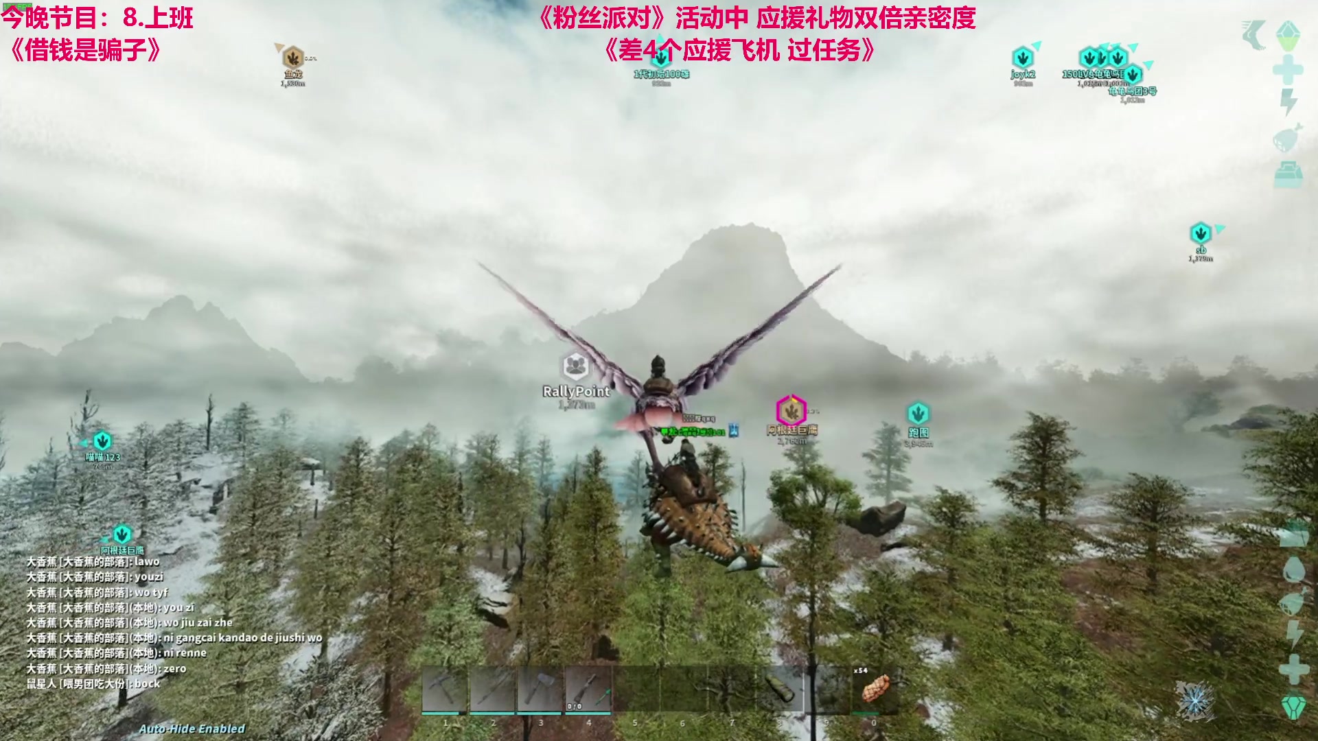 【2023-11-05 02点场】TYF唐亦风：想玩方舟...