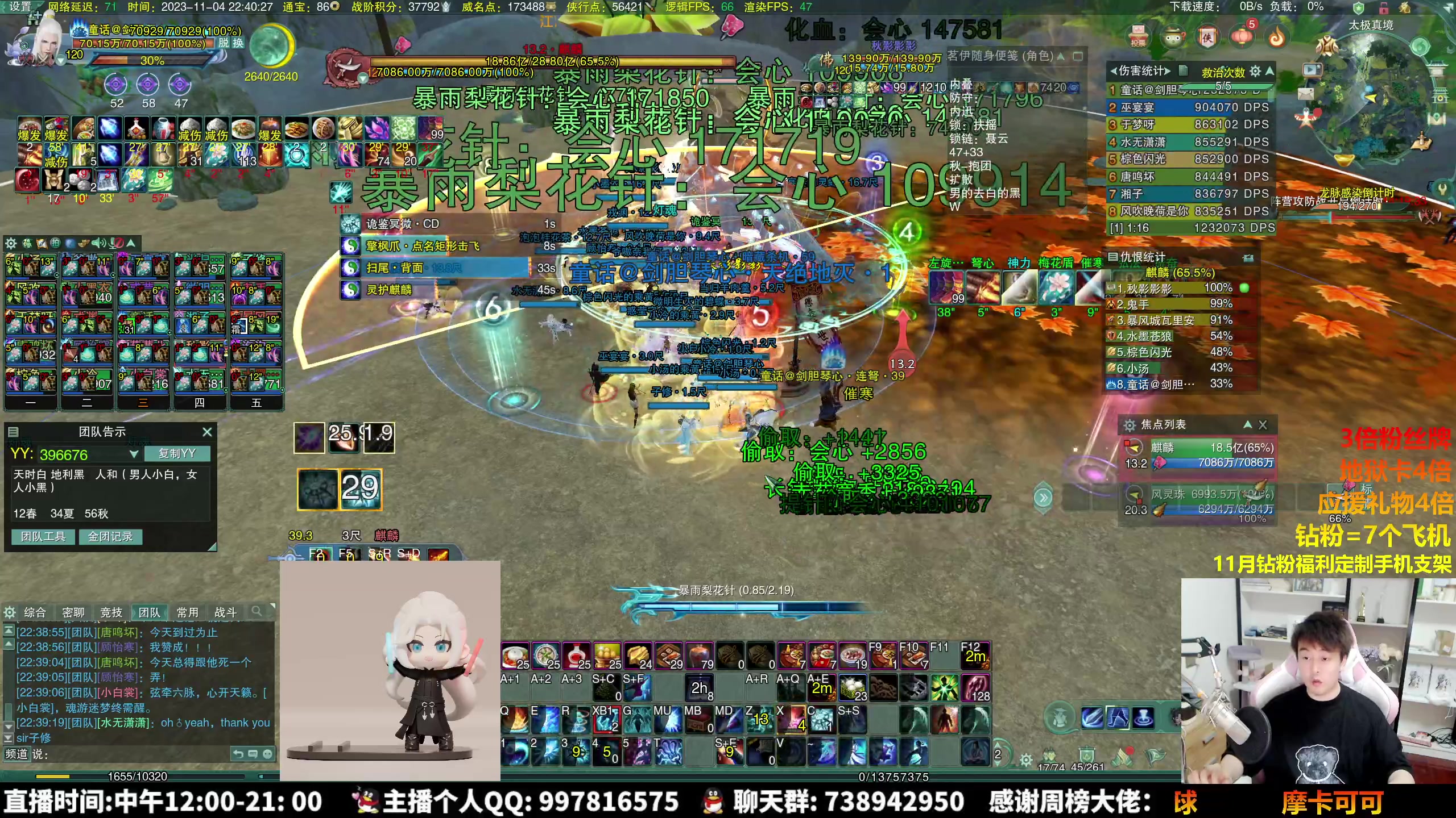 【2023-11-04 22点场】As童话话话：【黄金3倍】今天就给老五办了！