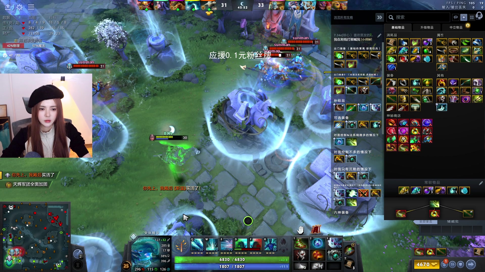 【2023-11-05 21点场】野生小师妹：【双倍】这个主播很懒什么都没写