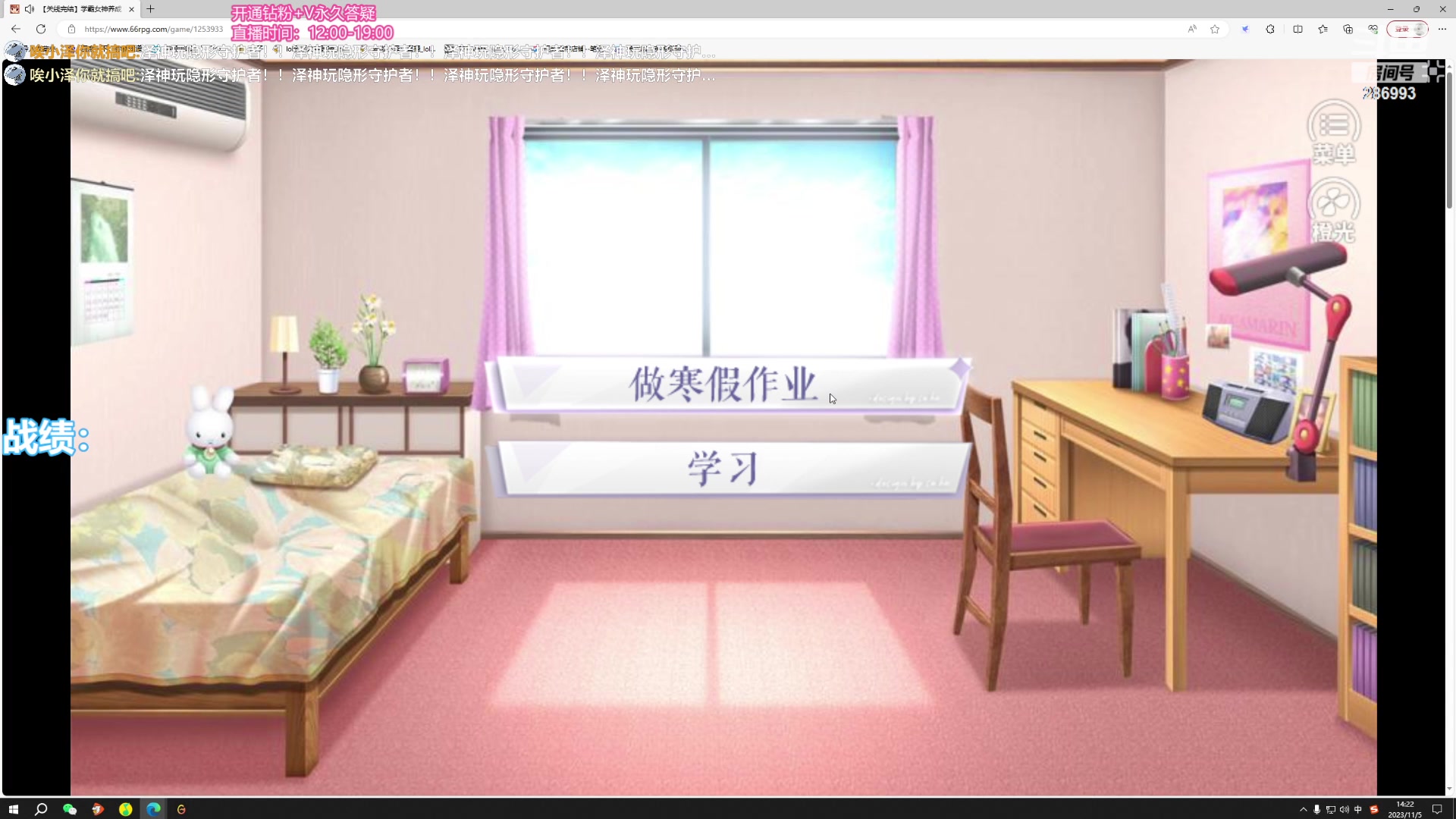 【2023-11-05 13点场】卑微小泽丶：小泽：玩会儿游戏