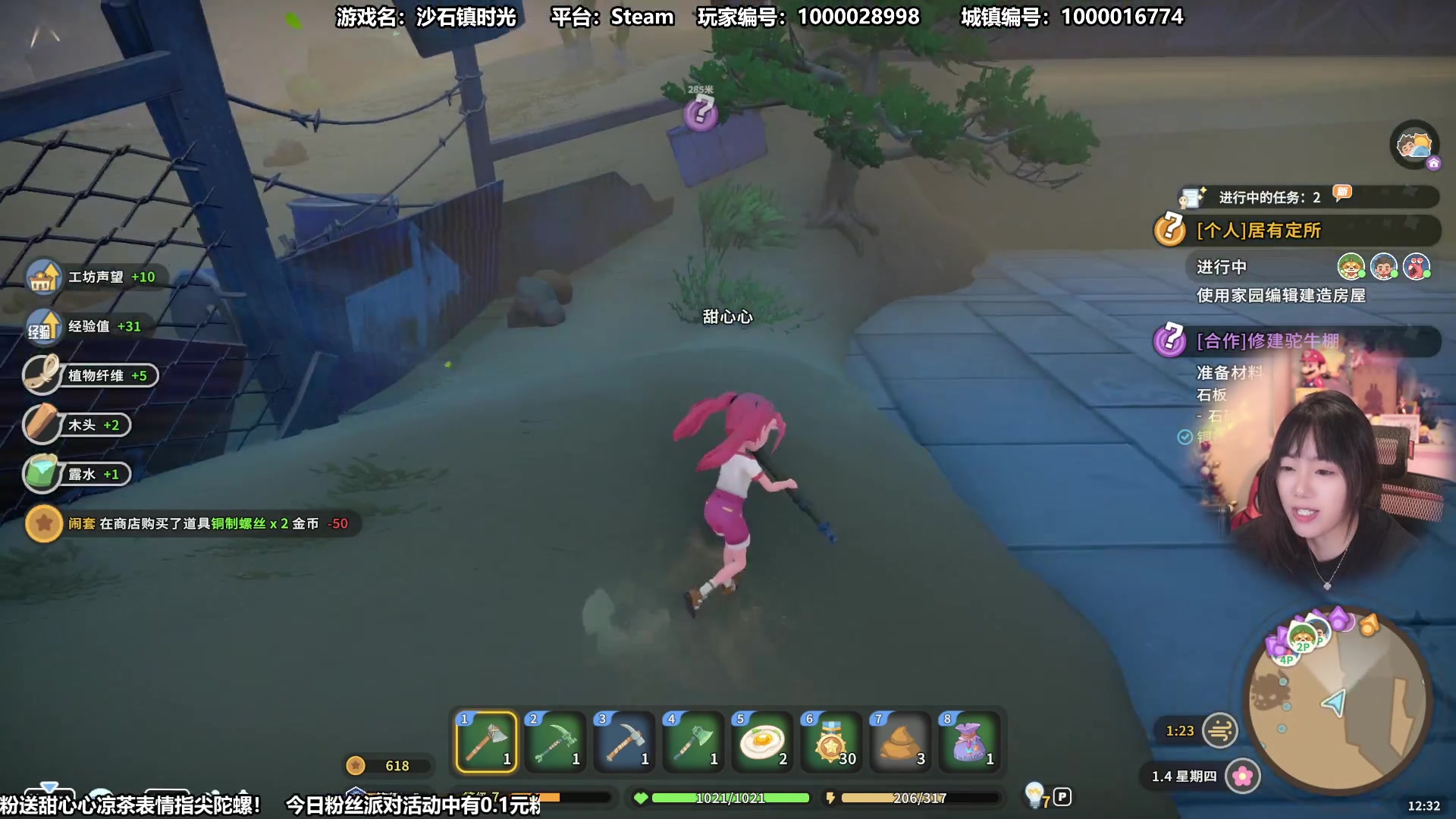 【2023-11-05 11点场】甜心战士：动物迷城发售辣！