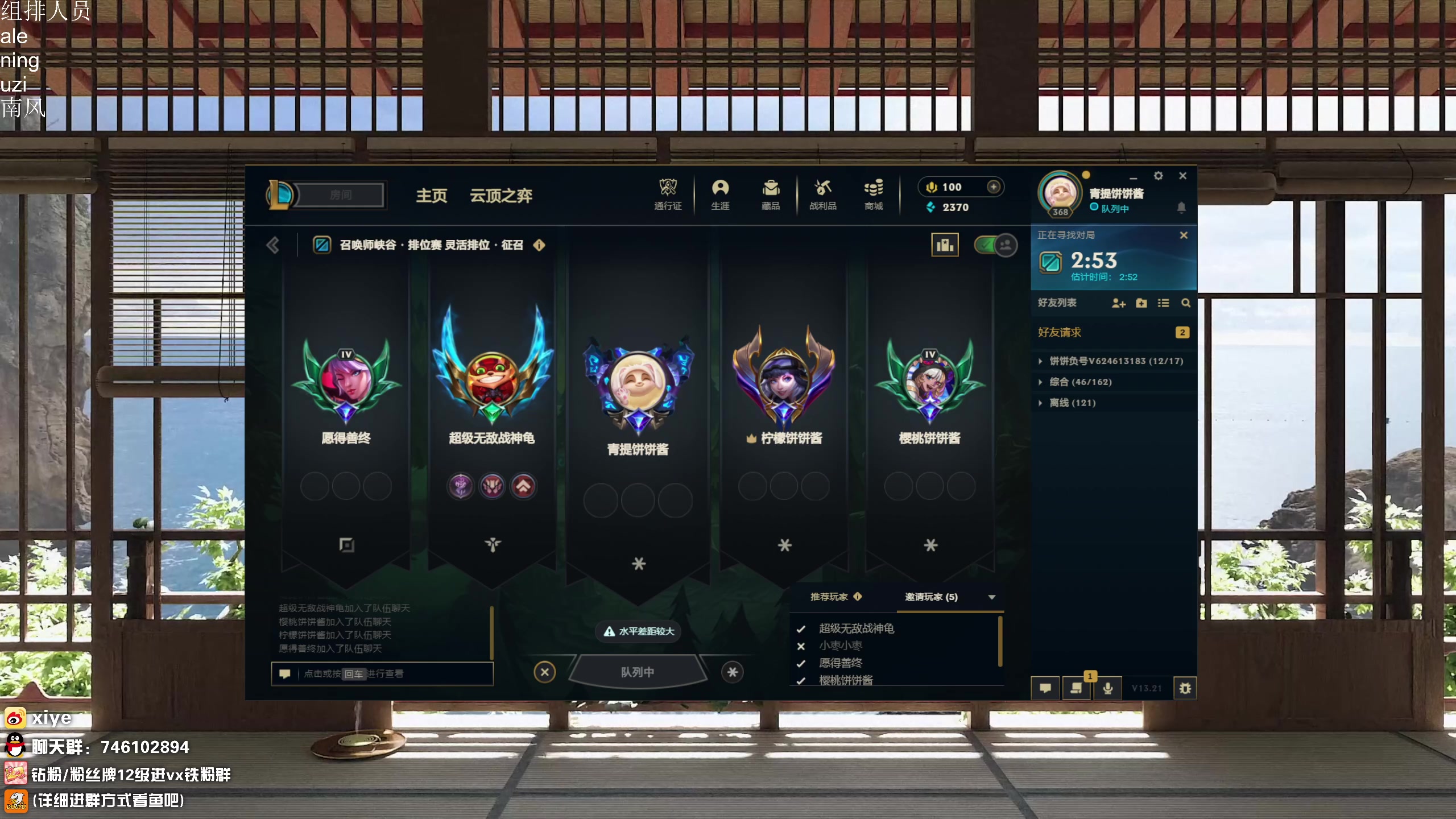 【2023-11-04 21点场】兮夜丶xiye：xiye: 跟ale 神组排