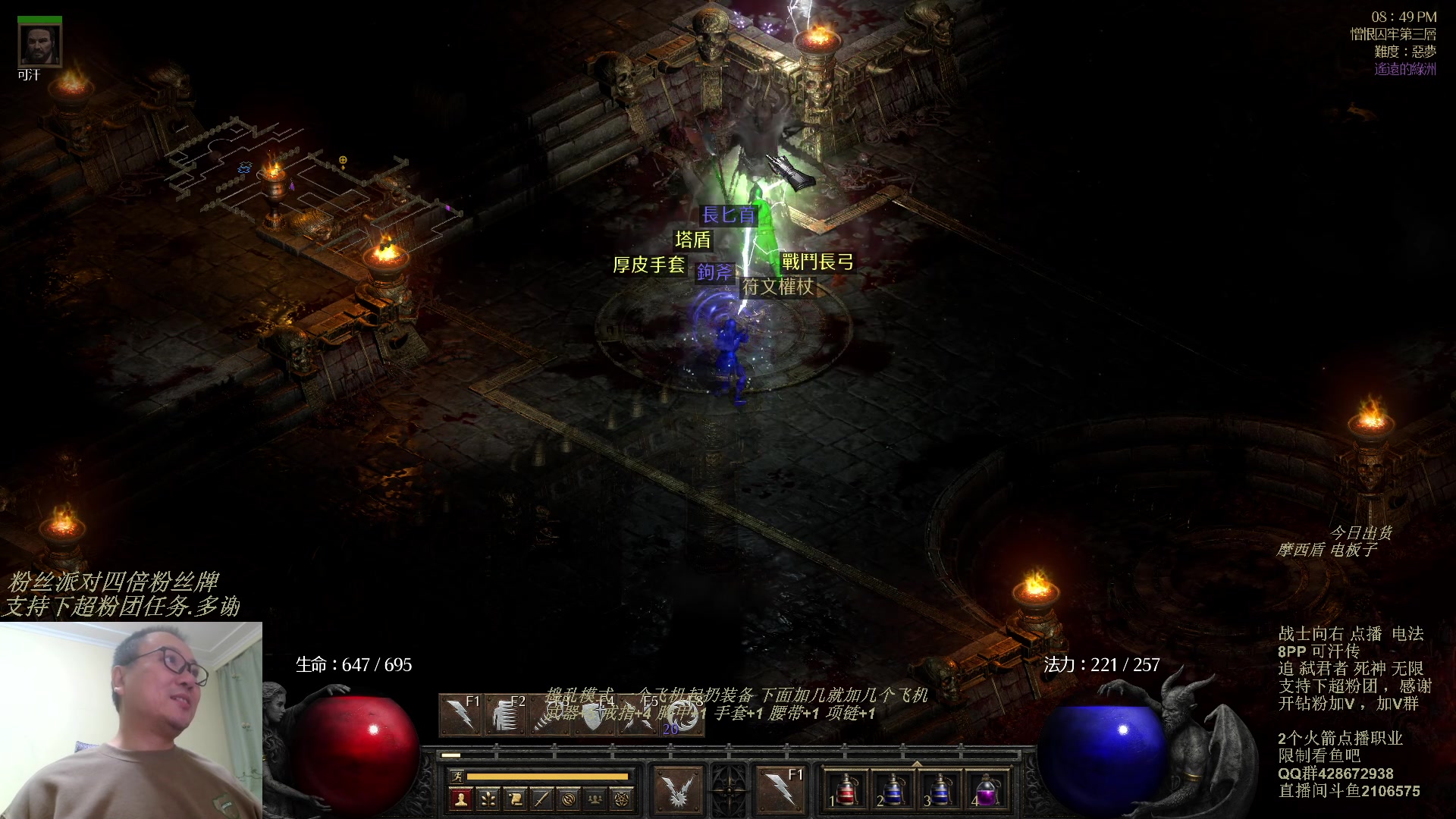 【2023-11-05 20点场】英雄吕布：暗黑 专家 8PP电法 可汗传 开荒