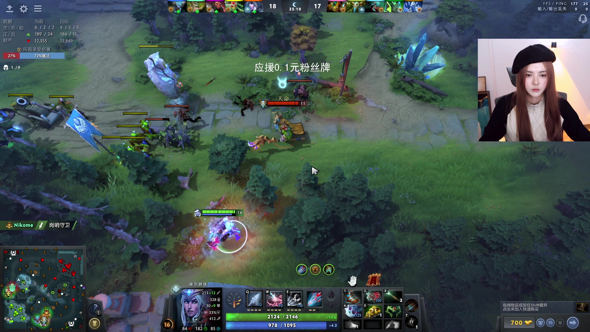 【2023-11-05 19点场】野生小师妹：【双倍】这个主播很懒什么都没写