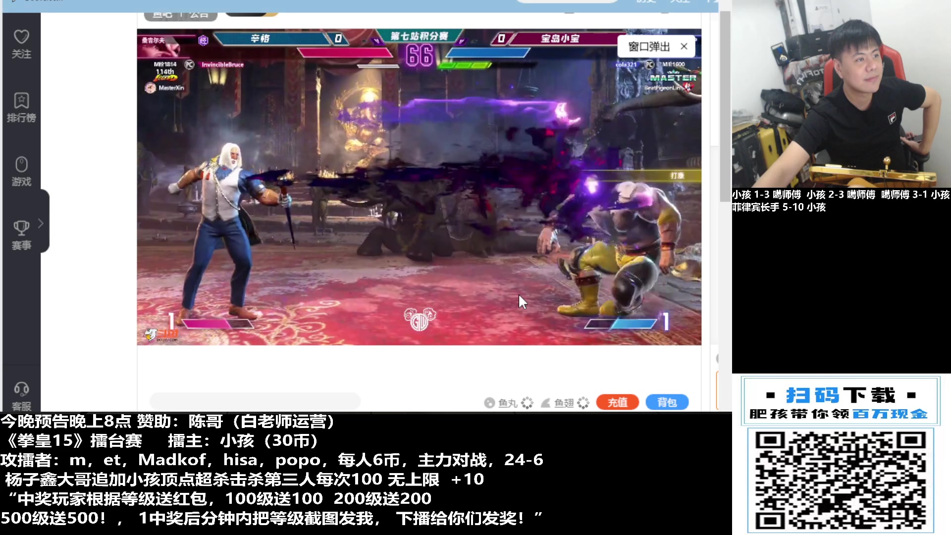 【2023-11-05 19点场】游天堂：小孩曾卓君：钢头娃比赛