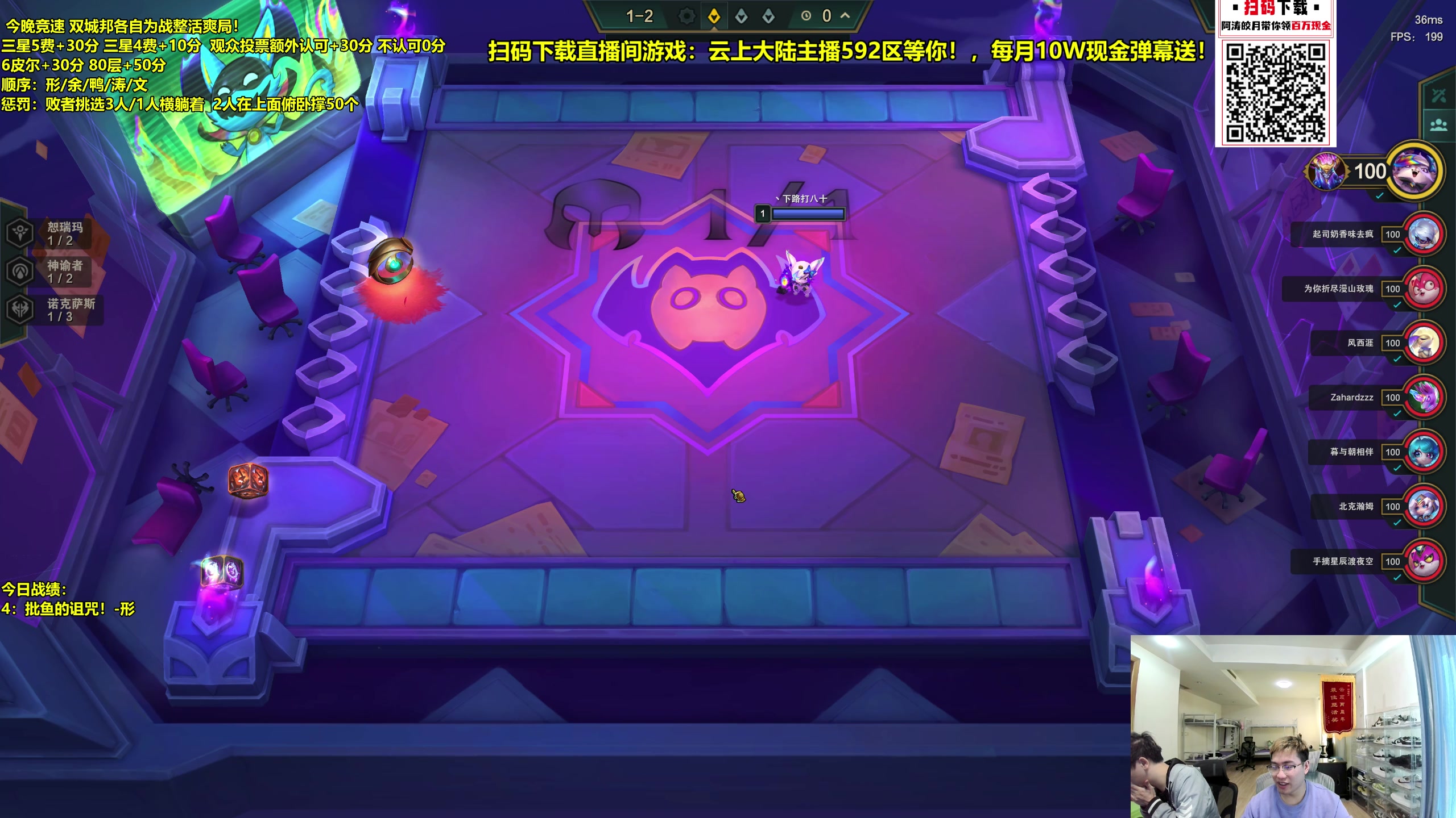 【2023-11-05 12点场】阿涛皎月Carry：今晚解说云巅世界赛决赛