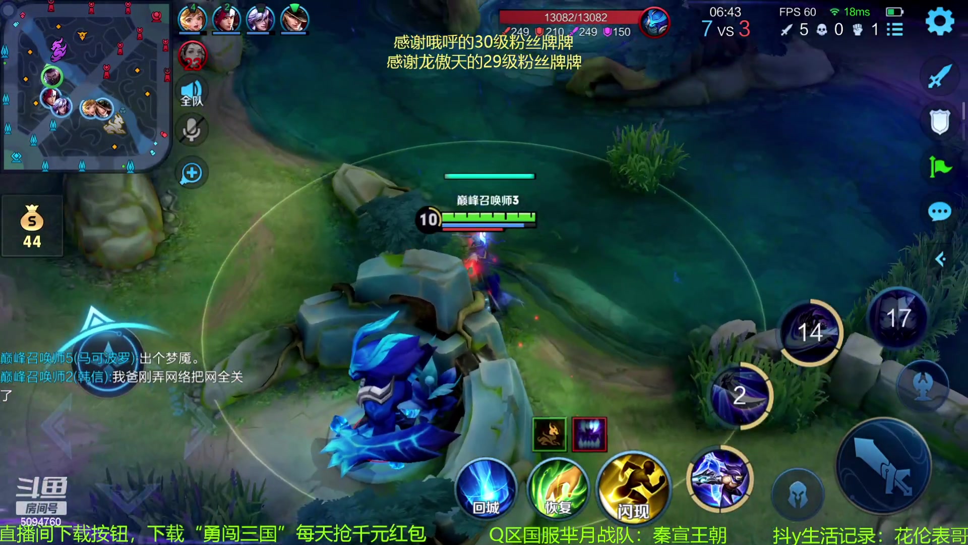 【2023-11-05 12点场】青鸾少年云天河：李白芈月制霸野区~
