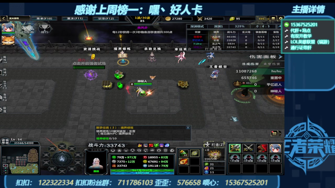 【2023-11-04 20点场】世上本没有卢：KK对战平台带一切~有双开教学