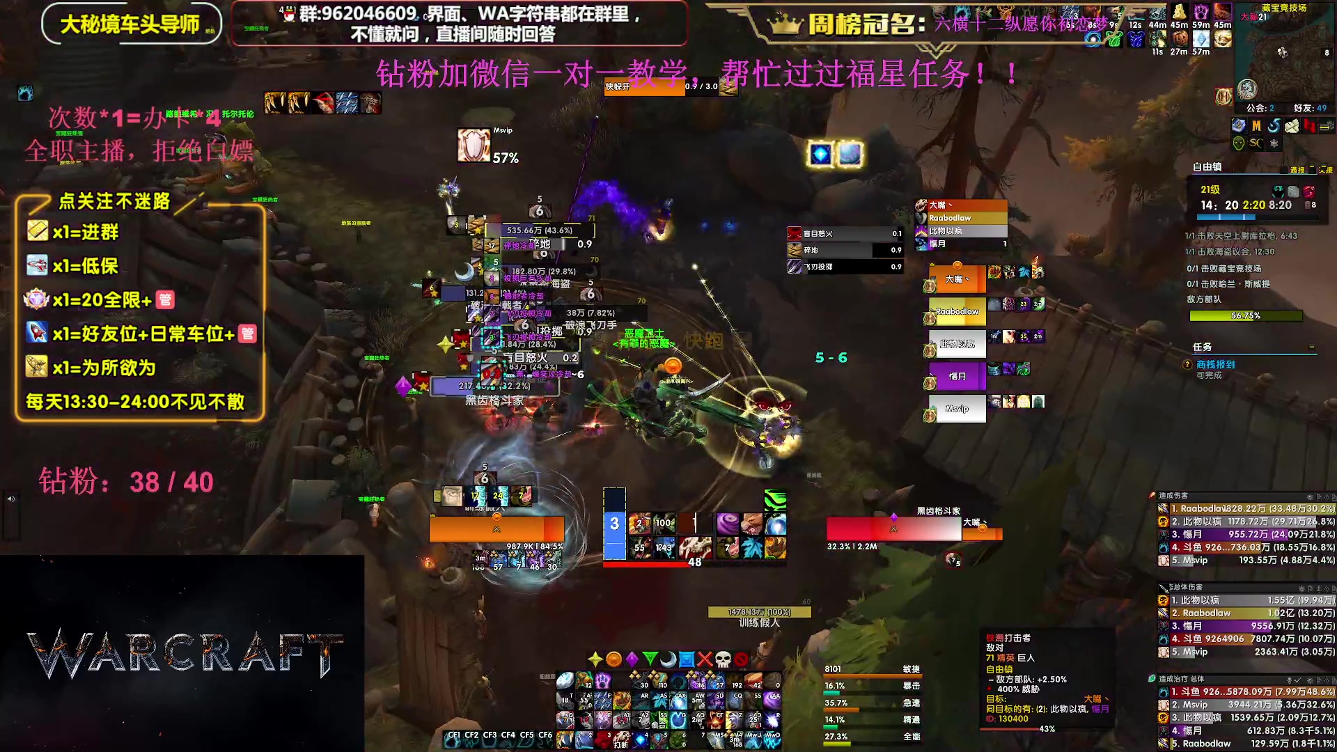 【2023-11-04 20点场】大嘴geigei：大嘴：直播三周年啦，感谢大家的陪伴！