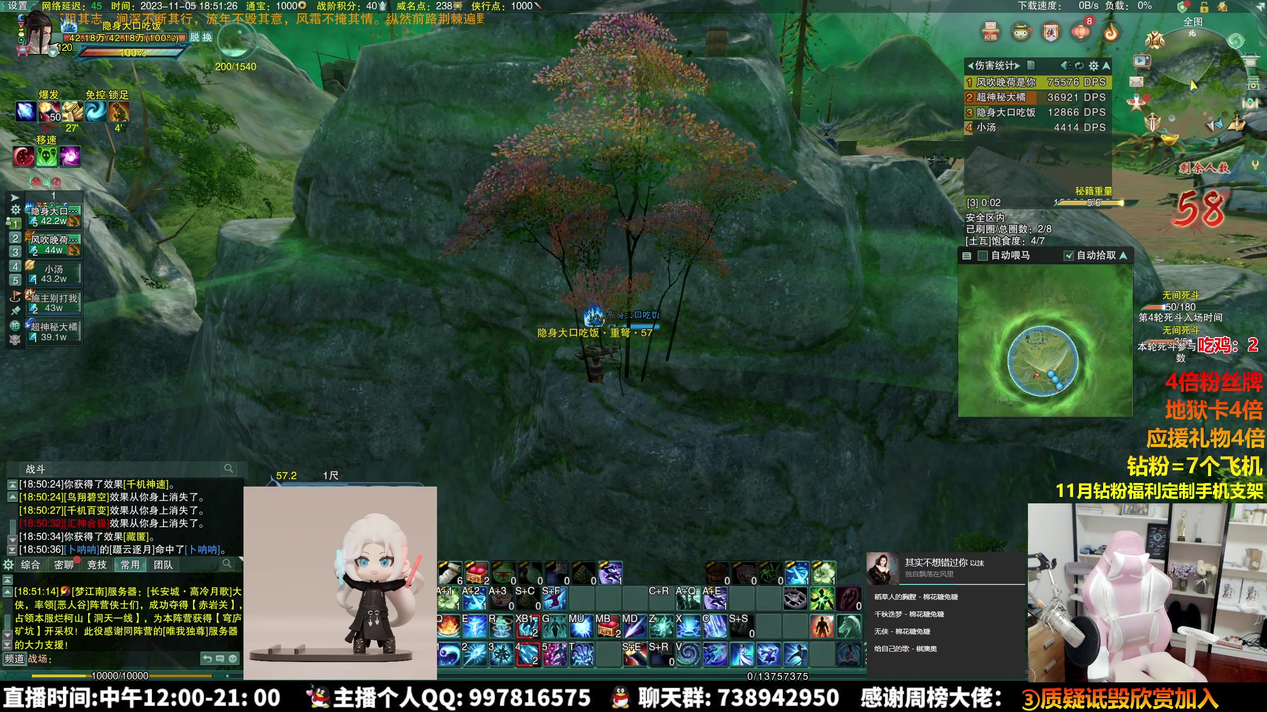 【2023-11-05 18点场】As童话话话：【钻石4倍】快乐鸭鸭杀！