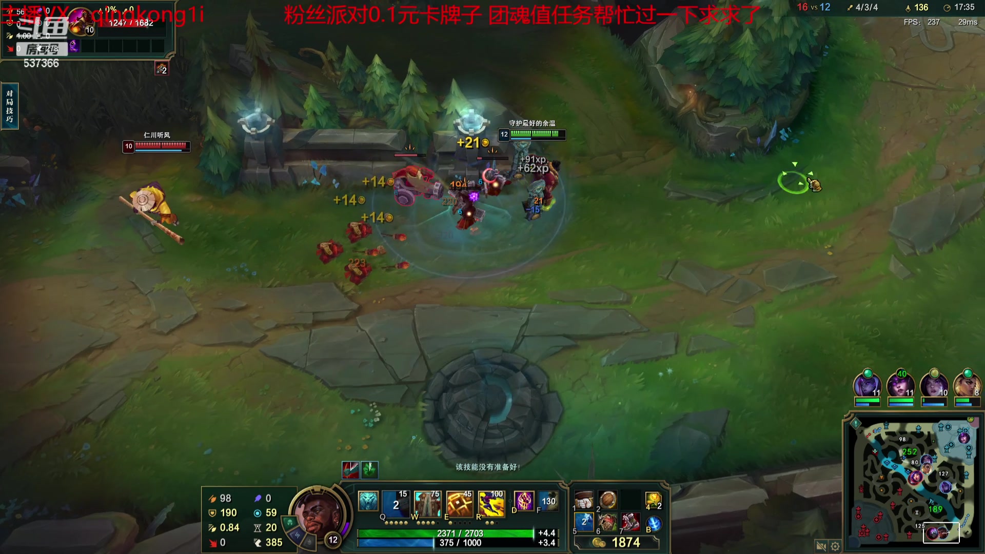 【2023-11-05 04点场】杀神丶晴空：一区冲第一！武器杰斯奎桑提版本t0上教学