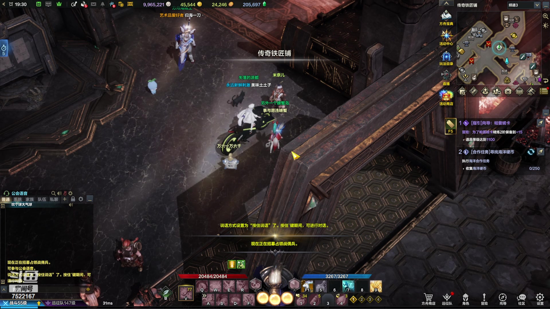 【2023-11-05 18点场】螃蟹Sam：【螃蟹】魅魔团宠，希里安牢王！