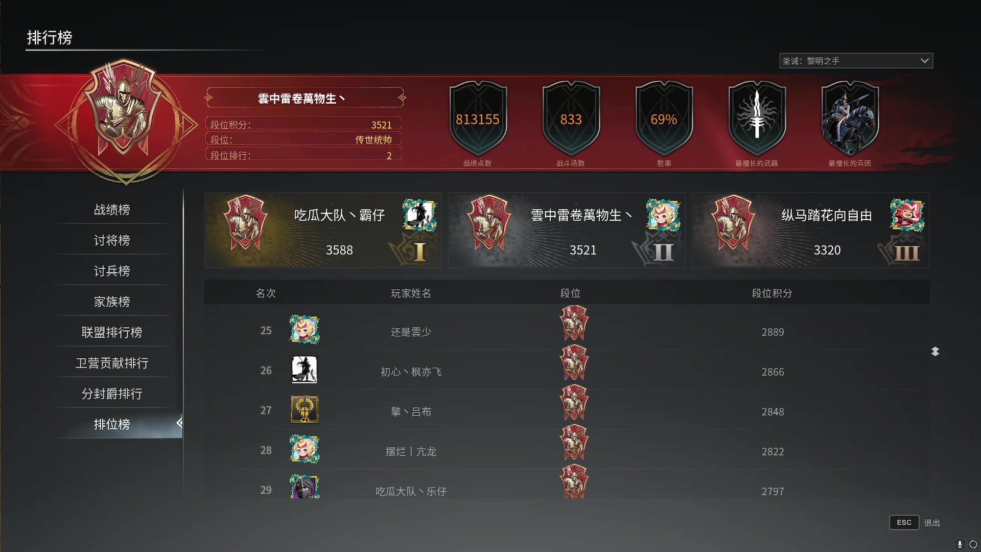 【2023-11-05 13点场】周余忘Zzz：⭐余忘⭐重生之我在战意当将军