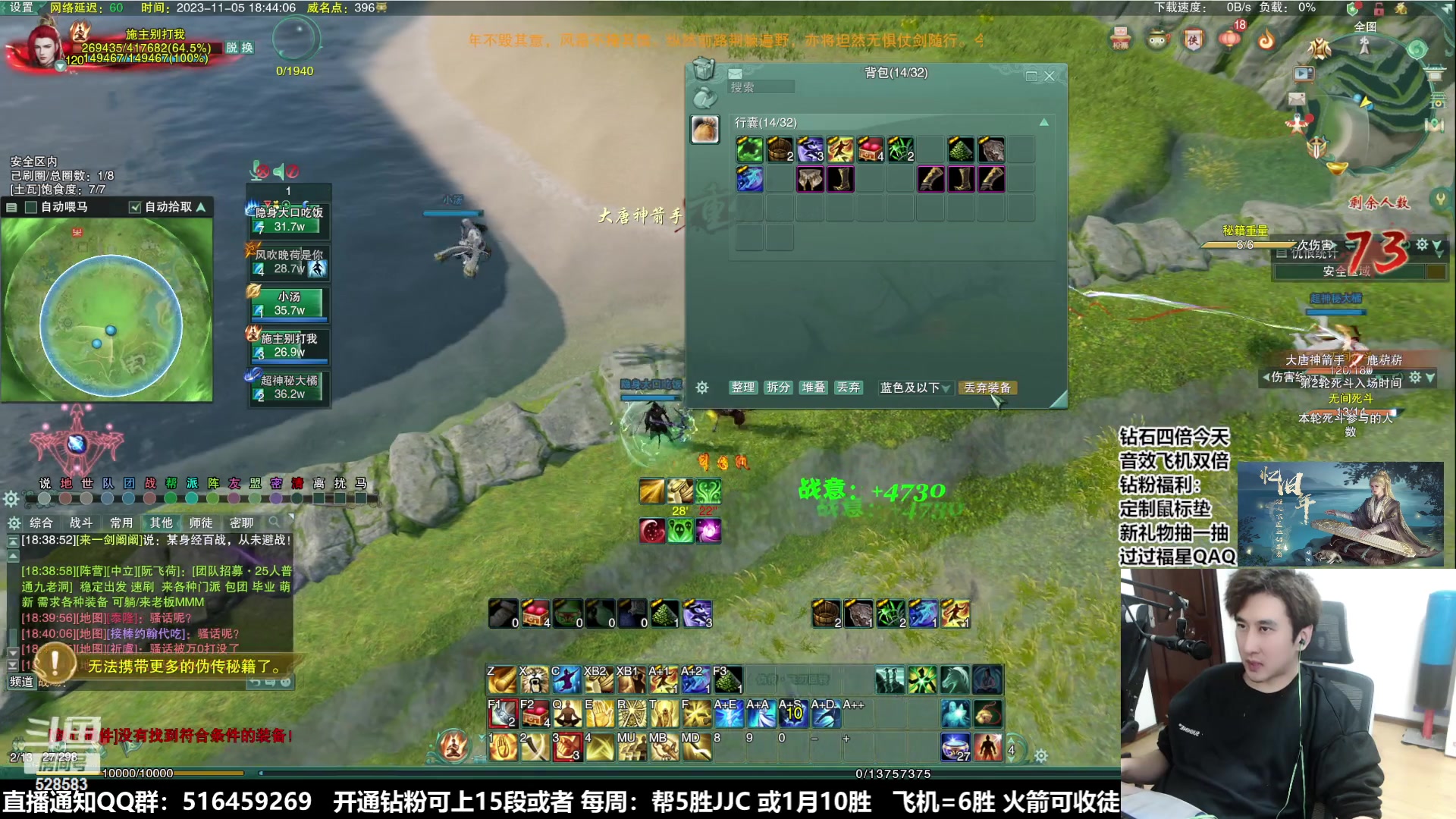 【2023-11-05 18点场】忆旧年丶：【钻粉4倍】鸭鸭杀团建一下