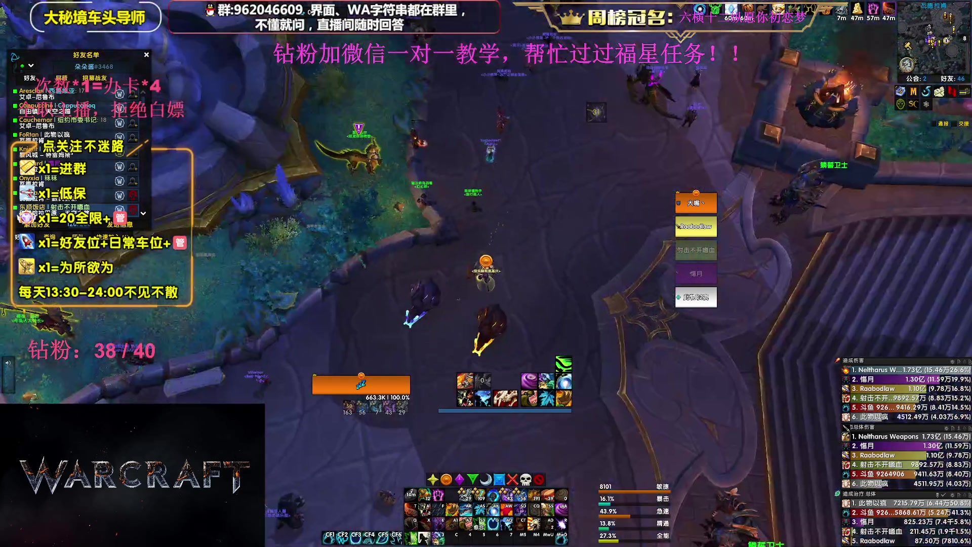 【2023-11-04 22点场】大嘴geigei：大嘴：直播三周年啦，感谢大家的陪伴！
