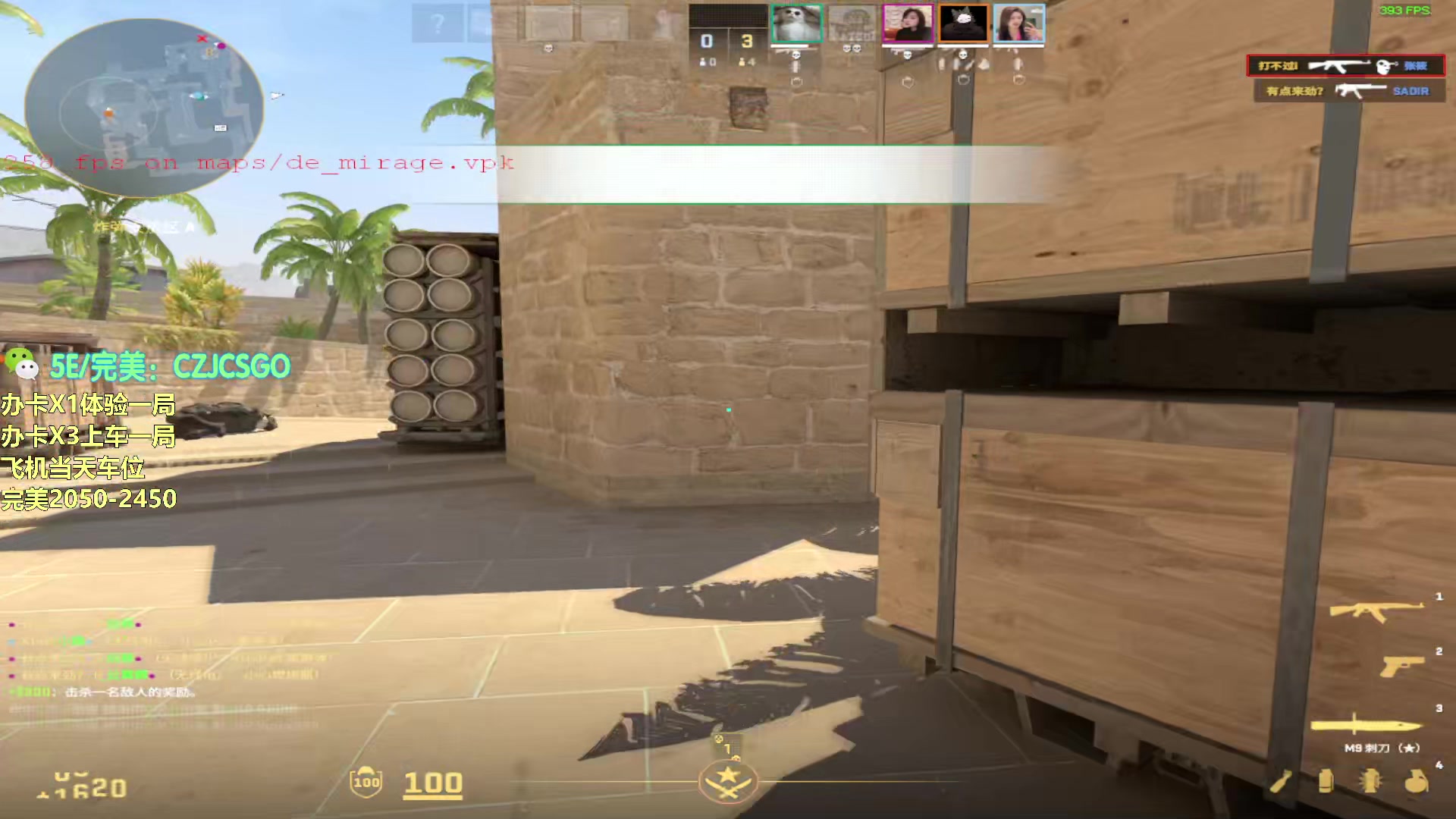 【2023-11-05 11点场】陈子敬丶：【陈子敬】完美开开车