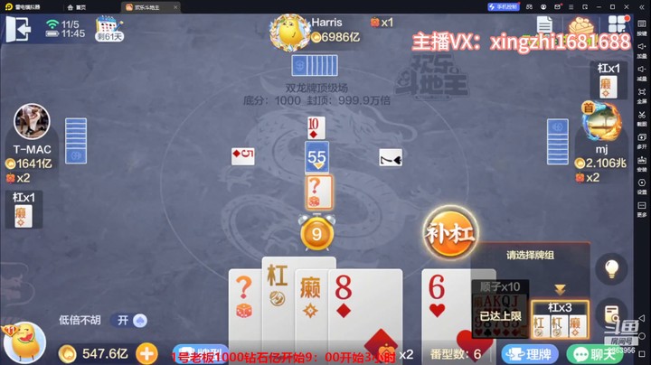 5008双龙牌：一力降十会，起飞了！