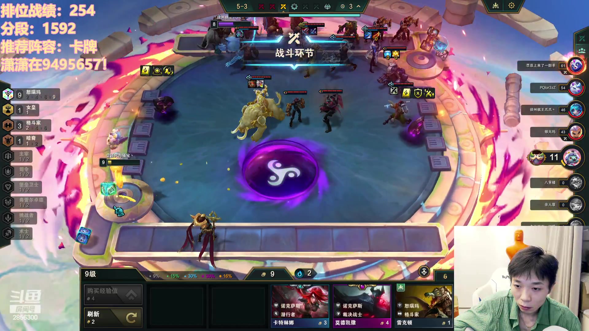 【2023-11-05 17点场】NB丶条皮兄弟：1600开心冲分撸~