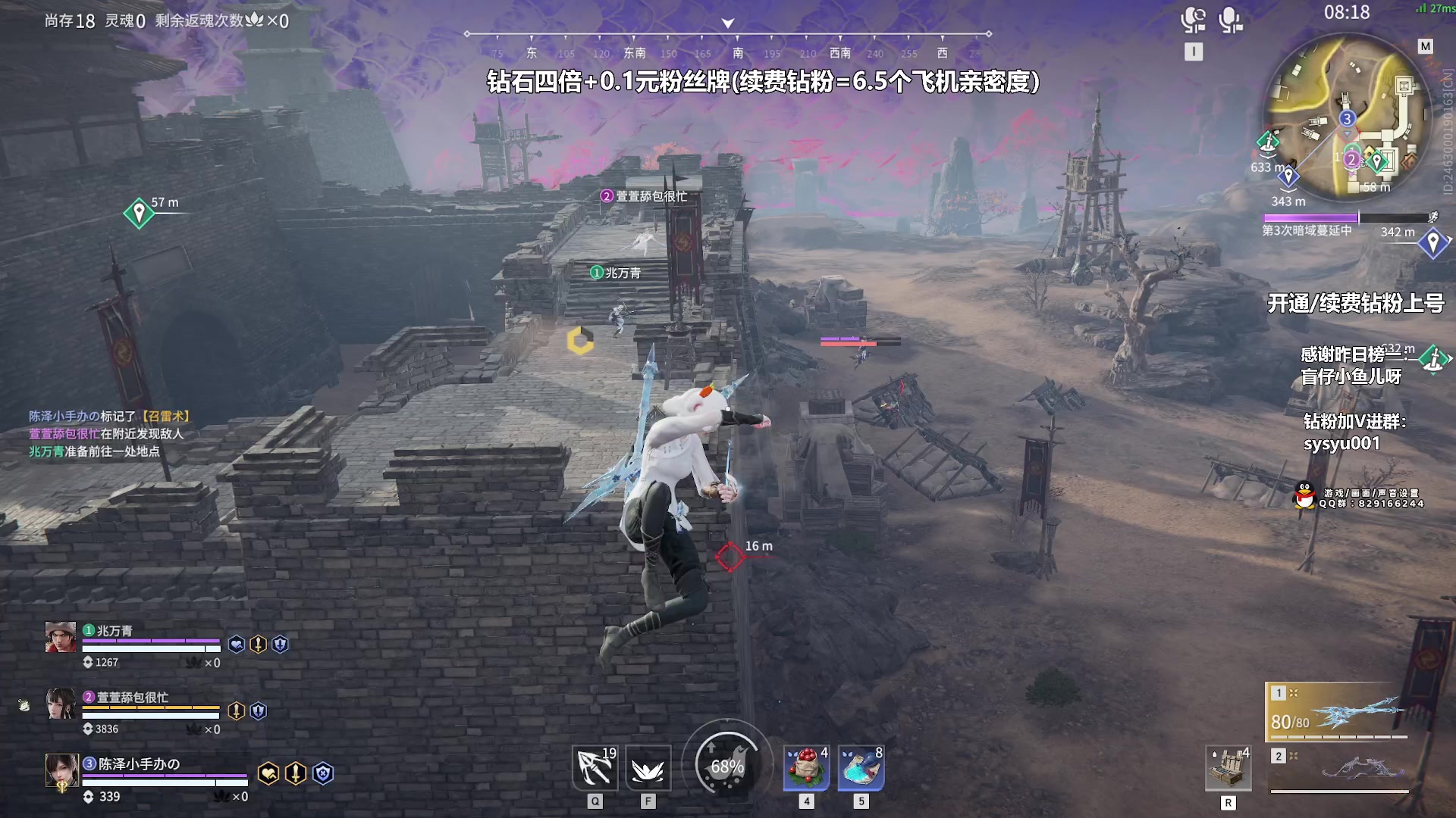 【2023-11-05 00点场】sysyu：【sy】今日钻石四倍亲密度！！！