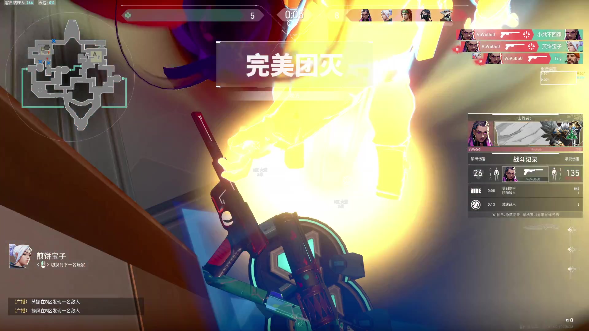 【2023-11-05 03点场】憨批姐姐沫萱：【大姨】钻石双倍！直接拴住