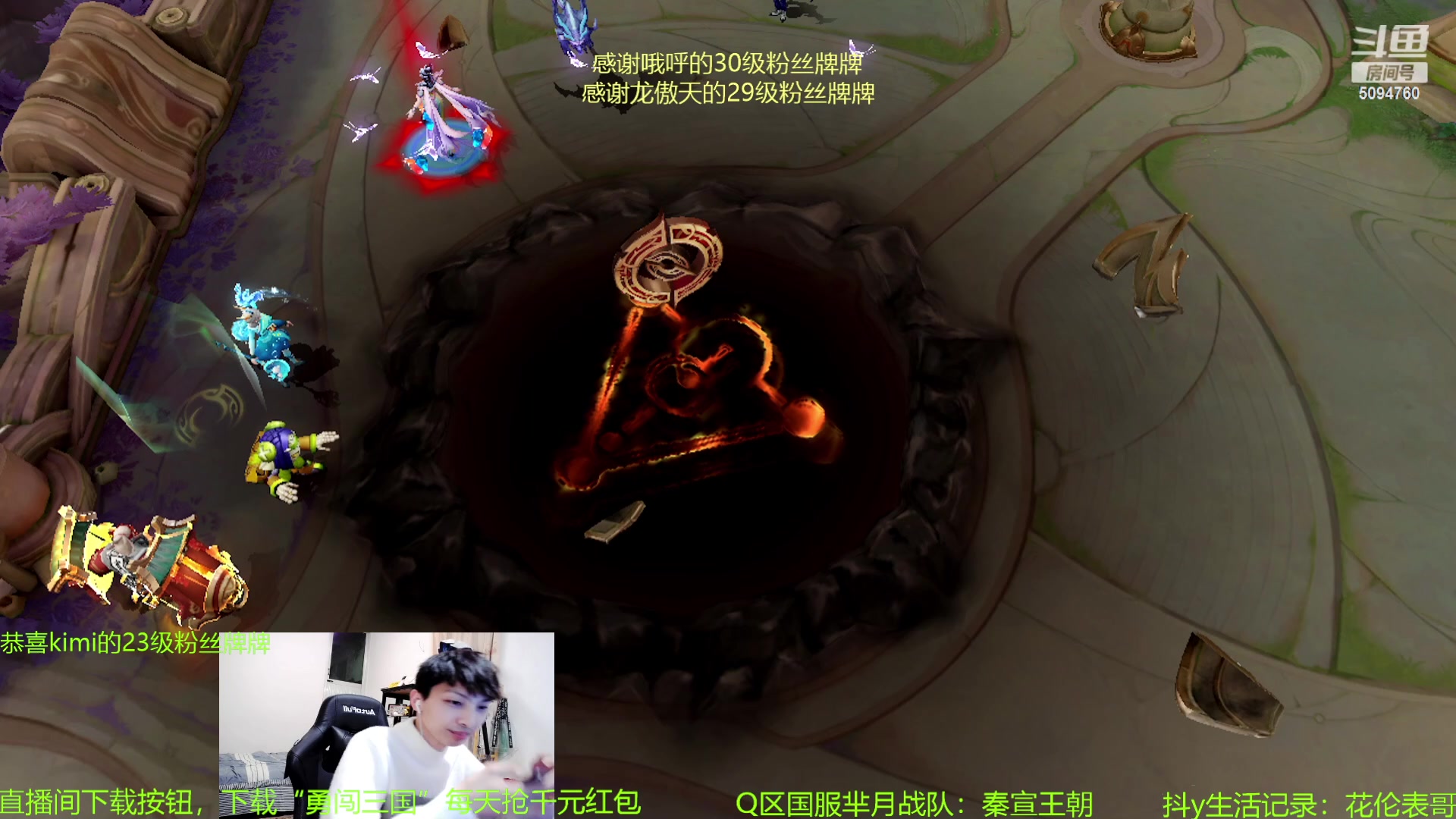 【2023-11-05 00点场】青鸾少年云天河：李白芈月制霸野区~