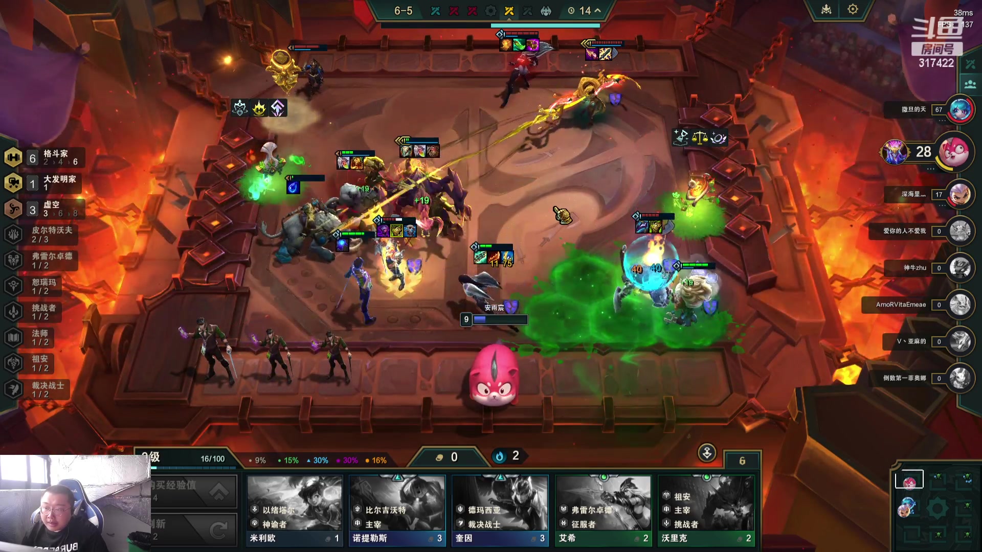 【2023-11-05 08点场】驴酱的冯雨大王：冯雨：保持理智，热爱生活！