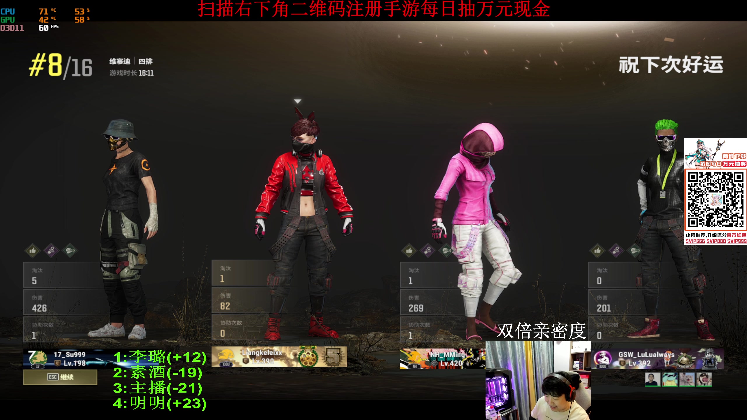 【2023-11-05 21点场】4AM小海xx丶：双倍亲密度，FPP糕手