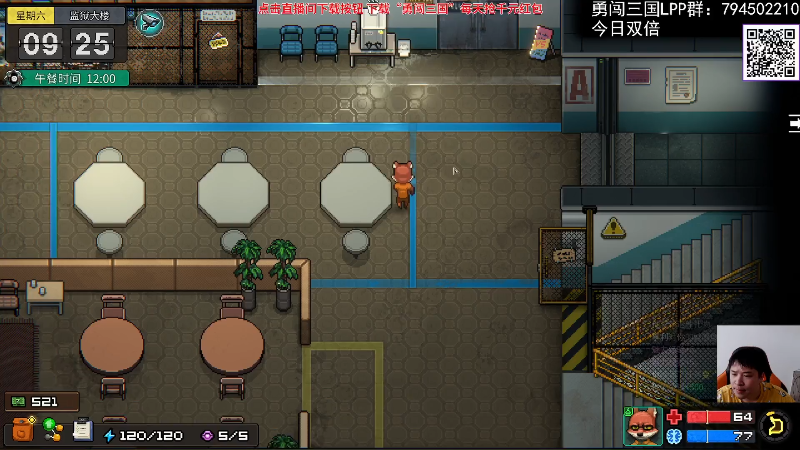 【主机其他游戏】老皮历险记的精彩时刻 20231105 11点场