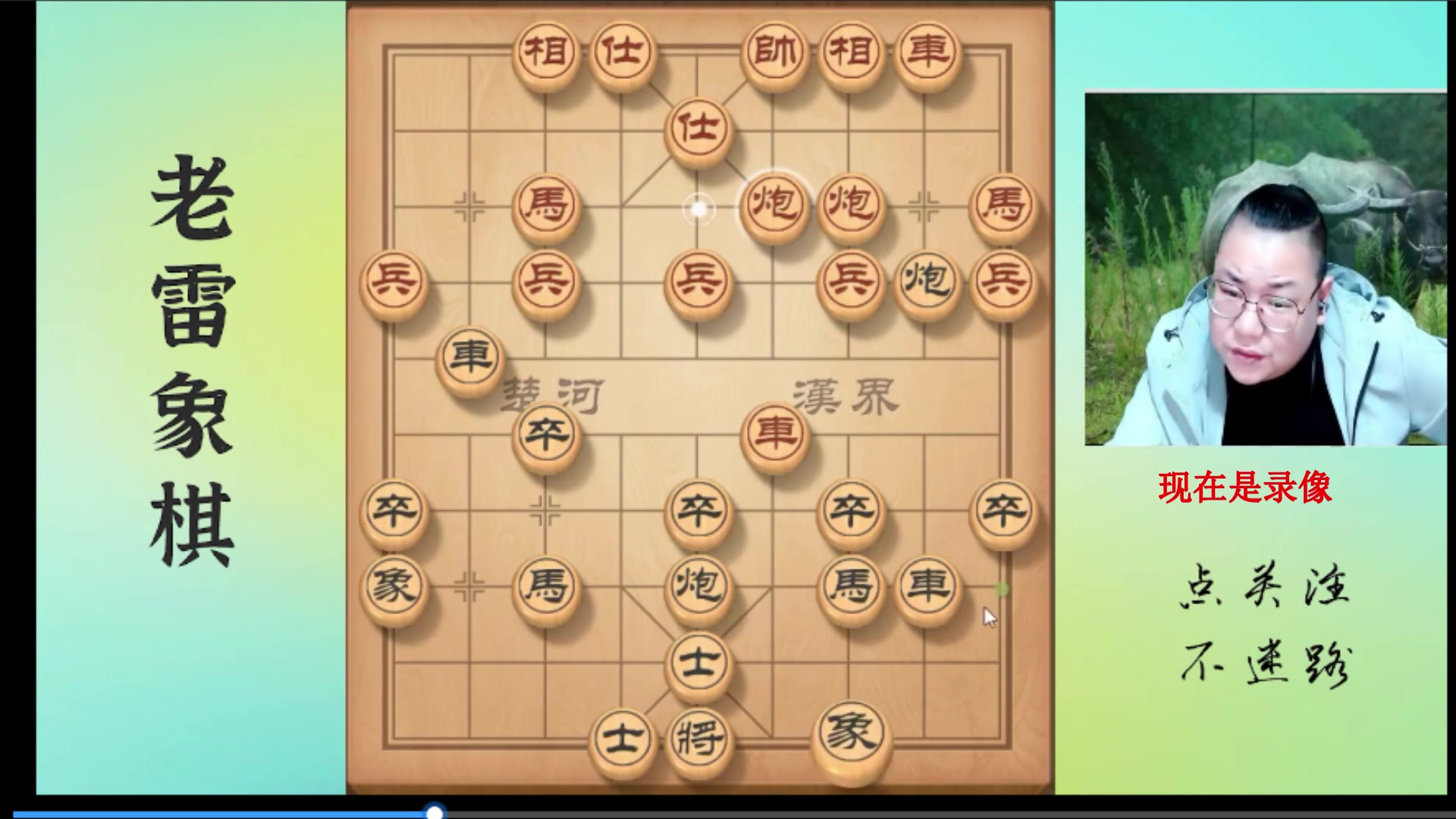 【2023-11-05 01点场】雷疯小叔：大师开播：俺主打的就是一手浮躁！