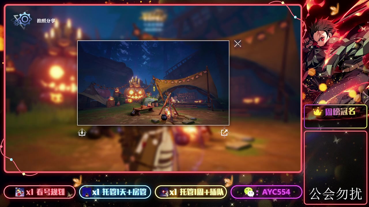 【2023-11-03 22点场】安逸城GG：【晶核】 魔导与机械共奏