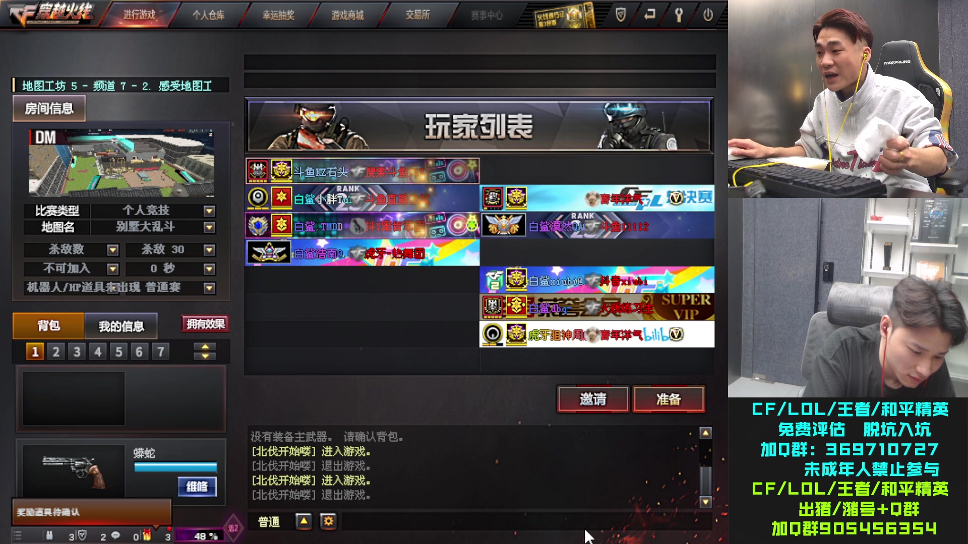 【2023-11-04 21点场】KZ石头丶：今天双倍亲密度~~~