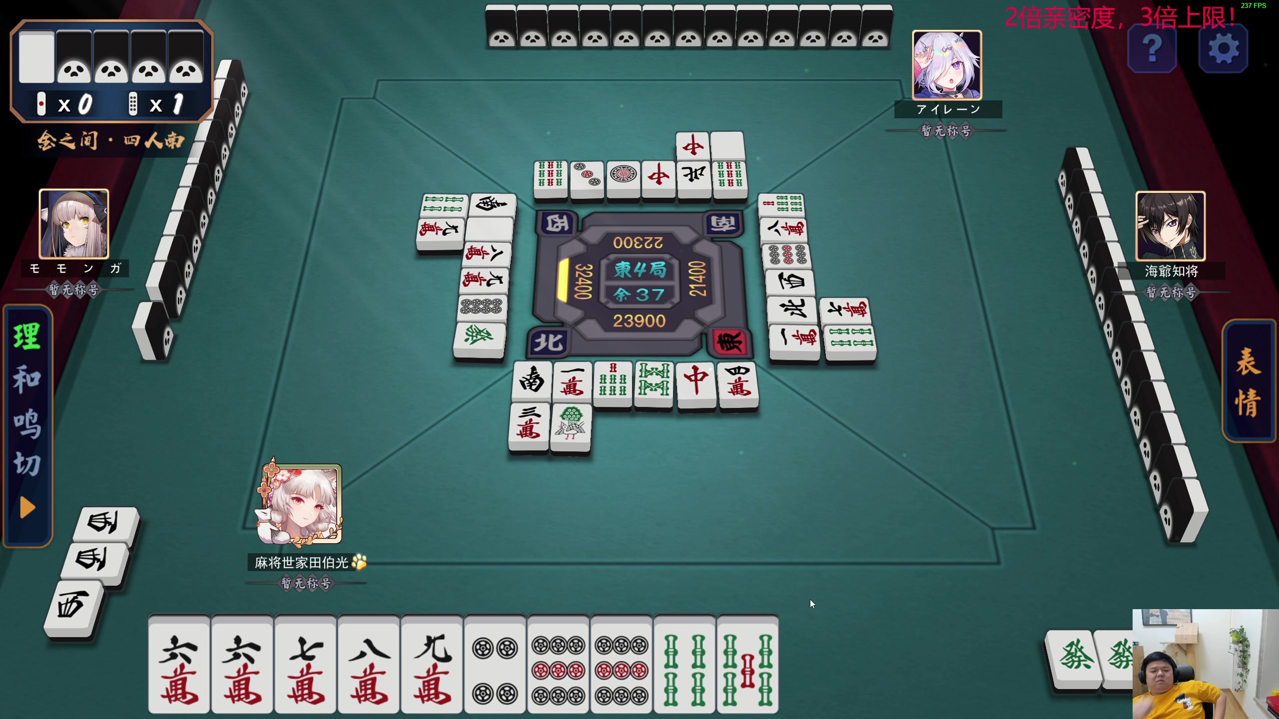 【2023-11-05 03点场】叫我老陈就好了：来这开心就好了