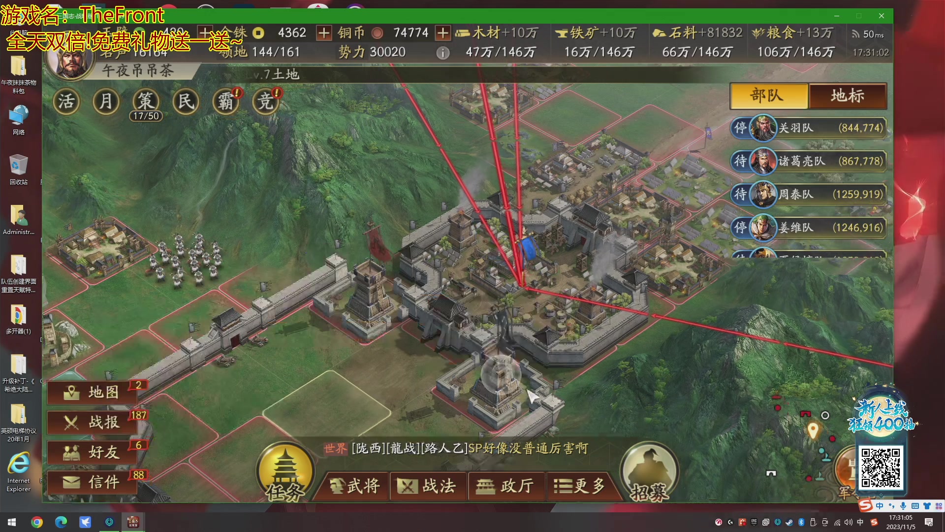 【2023-11-05 16点场】午夜抹抹茶：茶家军S5--继续抗压，无敌