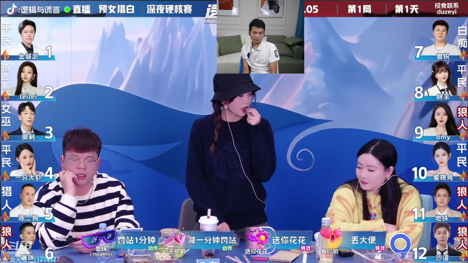 【2023-11-05 00点场】三DeDe：排位赛倒数第二天！