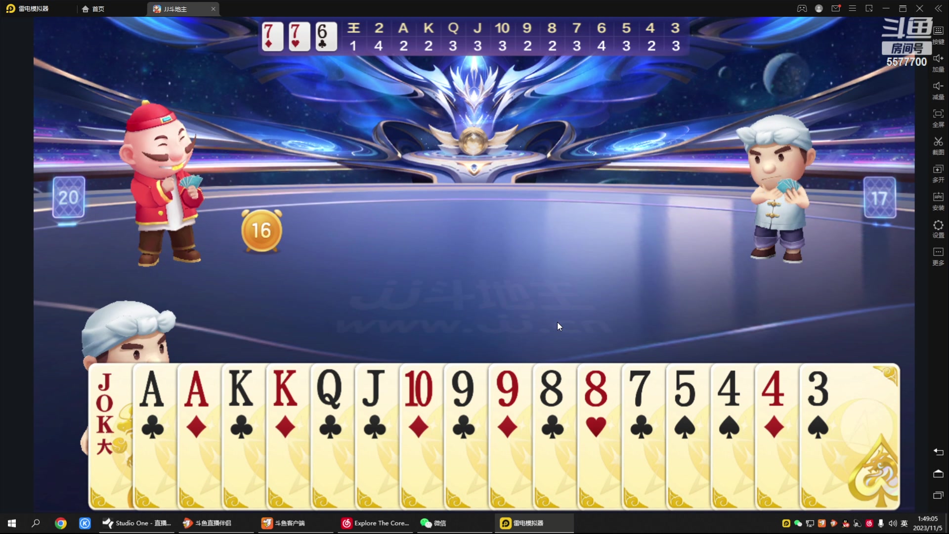 【2023-11-05 01点场】x8丿：X8：双倍亲密度。