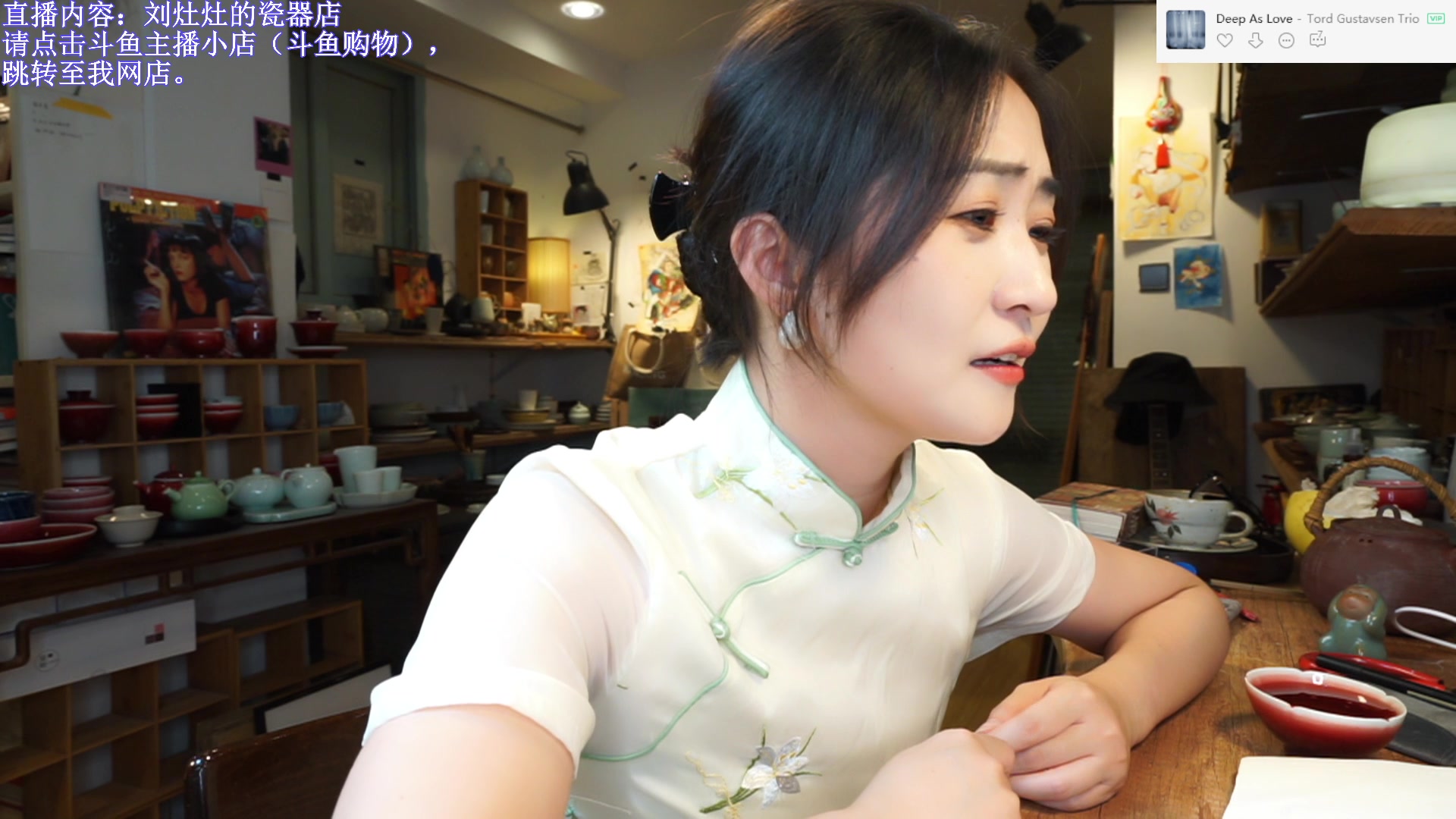 【2023-11-05 20点场】刘灶灶：双倍，刘灶灶的瓷器铺