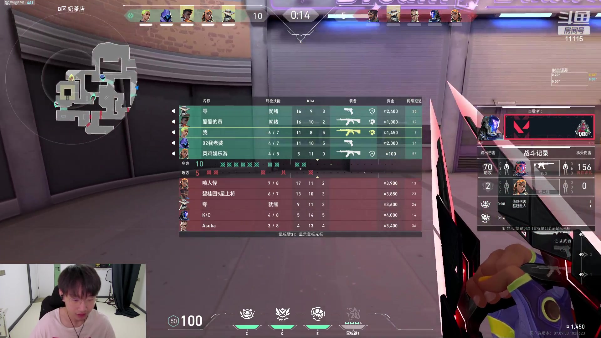 【2023-11-05 08点场】胸肌很大的良小伞：去inb家解说lng vs skt
