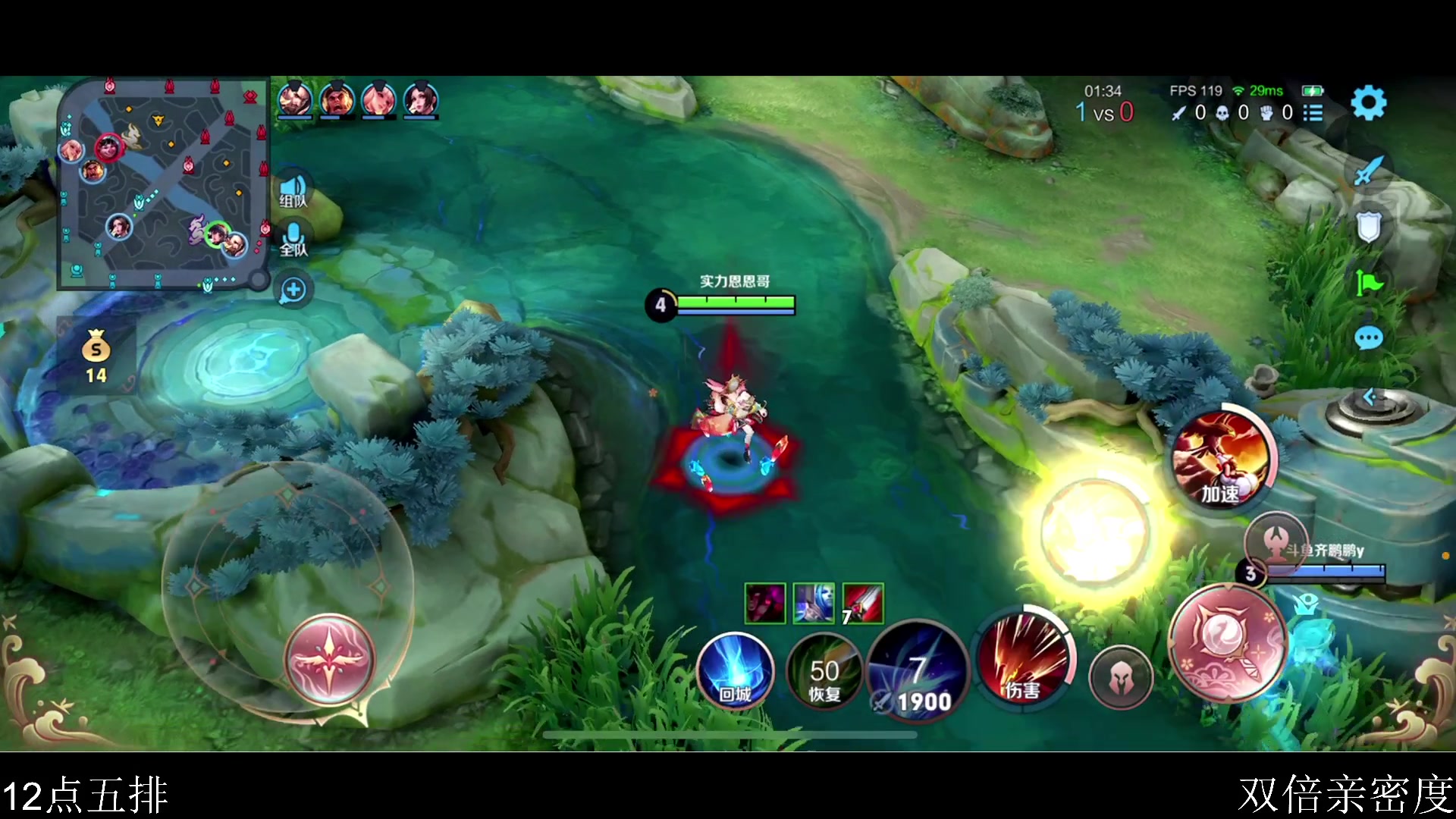 【2023-11-04 23点场】李知恩nn：上一下巅峰前十~~