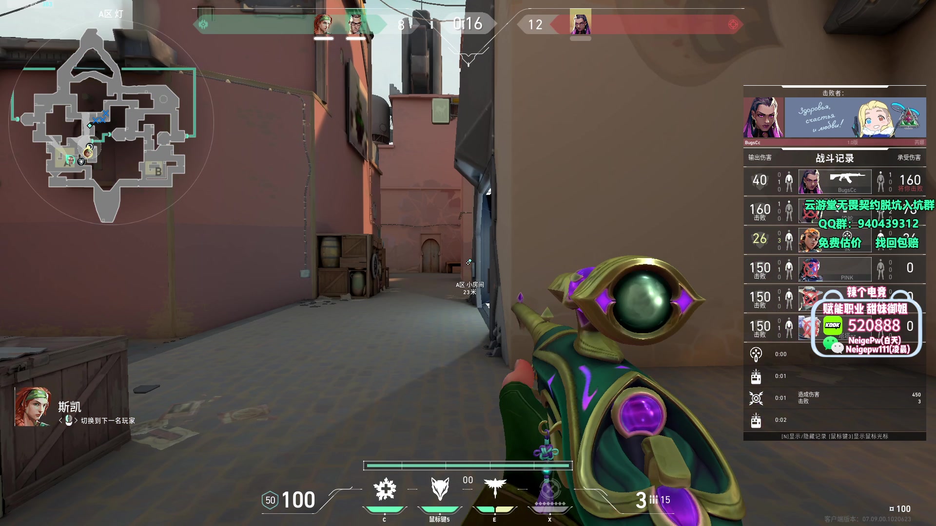 【2023-11-02 23点场】汤米男孩：汤米:恋！