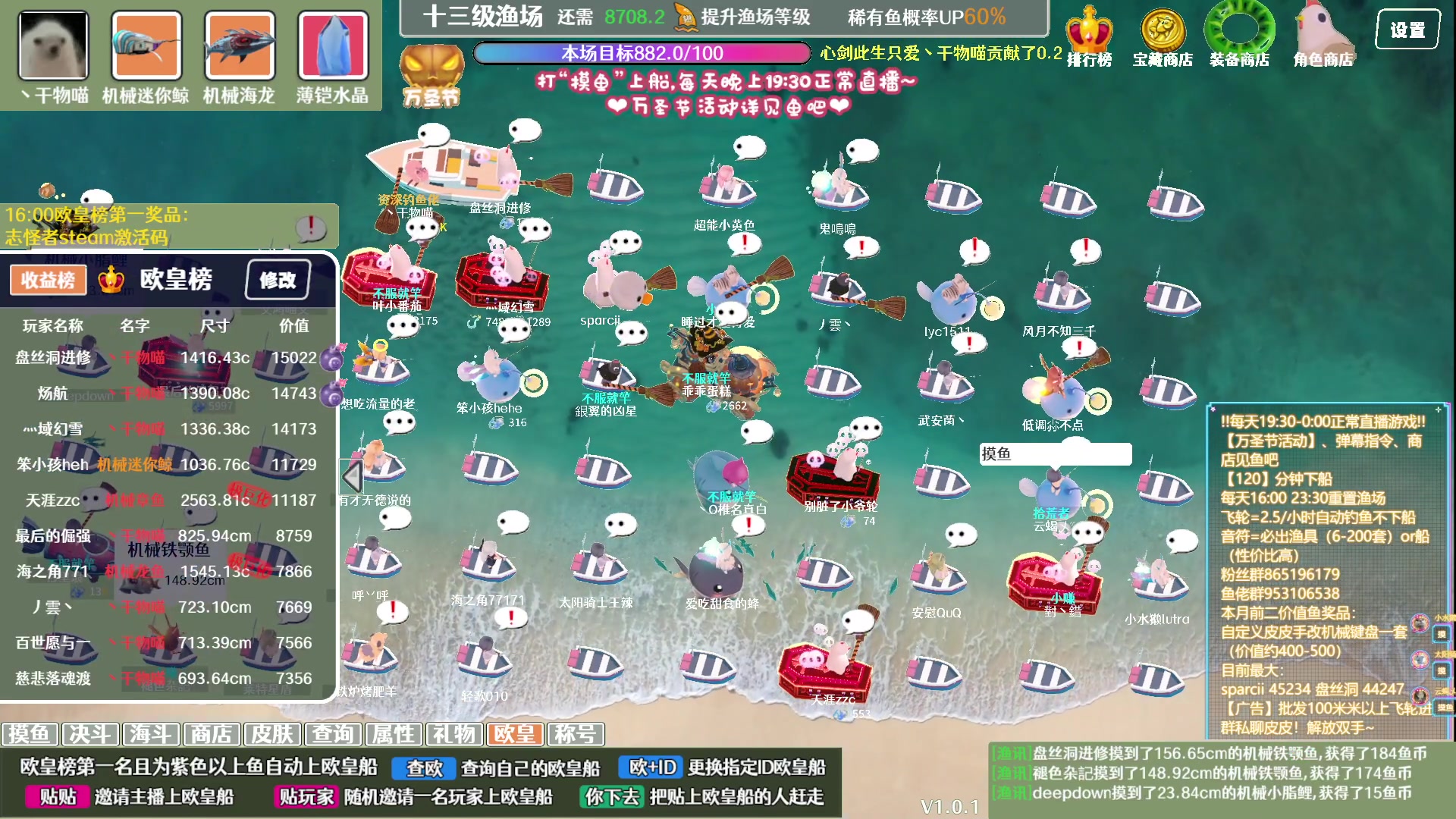 【2023-11-05 03点场】丶干物喵：【13级60坑鱼场】关爱咸鱼少女