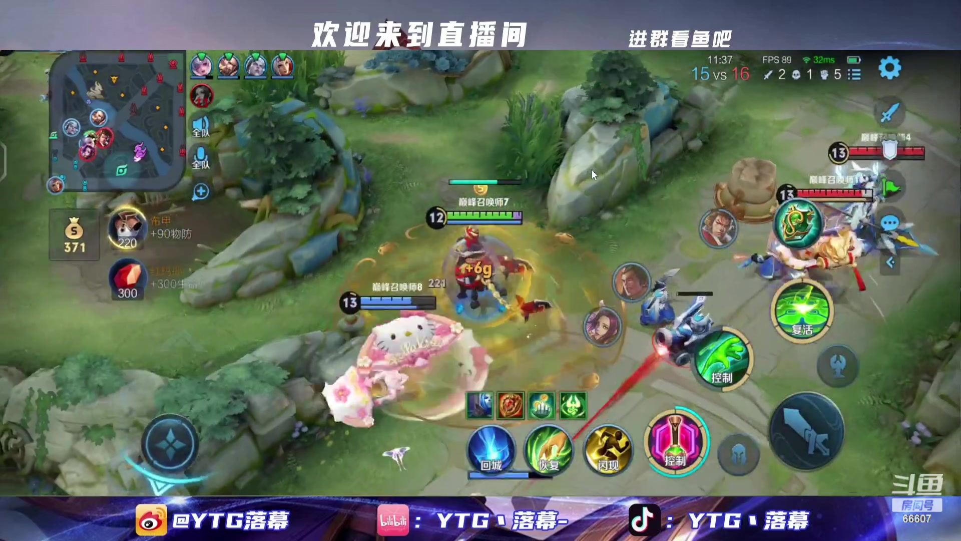 【2023-11-04 22点场】YTG丶落幕：白银双倍MPL